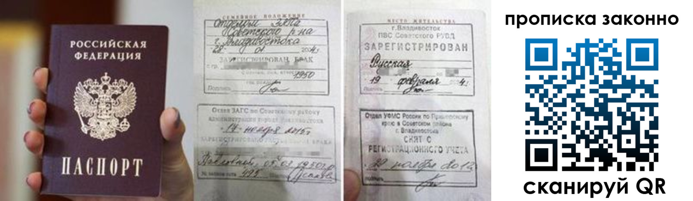 временная регистрация в квартире в Нижней Туре