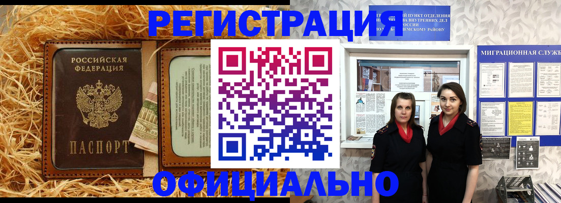 временная регистрация в квартире в Нижней Туре