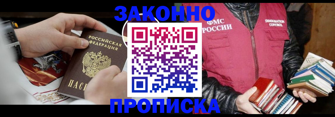 регистрация в Нижней Туре