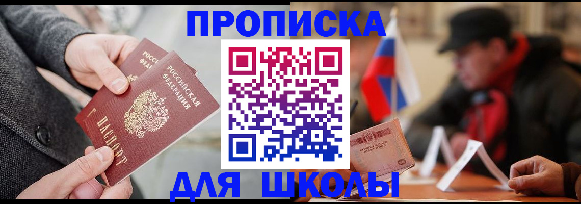 прописка поиск в Нижней Туре