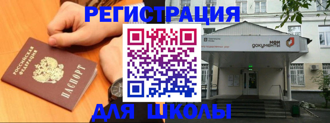 прописка для военкомата в Нижней Туре