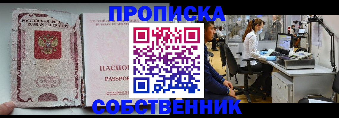 найти адрес прописки в Нижней Туре