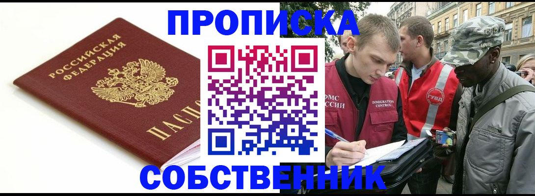 временная регистрация 2025 в Нижней Туре